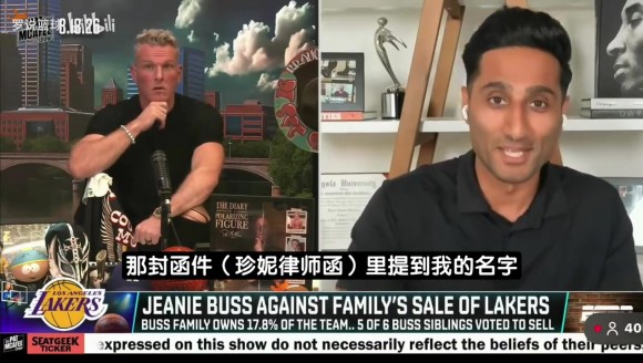 Shams回应珍妮律师：我完全坚持我的报道！当时已获多数票！