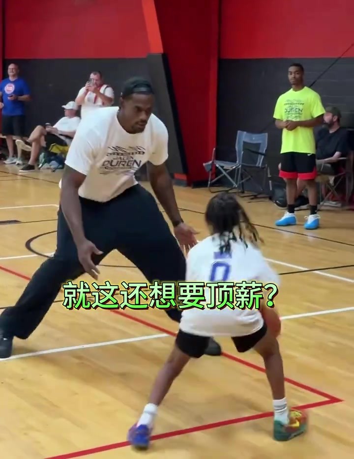 就这想要顶薪？杜伦被小孩过掉+上篮打进反毁篮球梦🤣